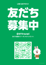 LINE登録特典♪の画像