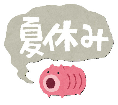 お盆休みを安心して過ごすためにの画像