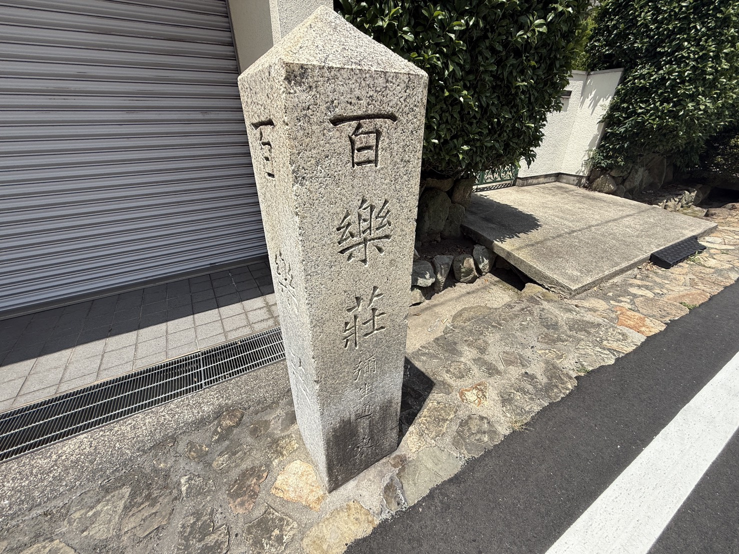 熱中症にお気を付けください！の画像