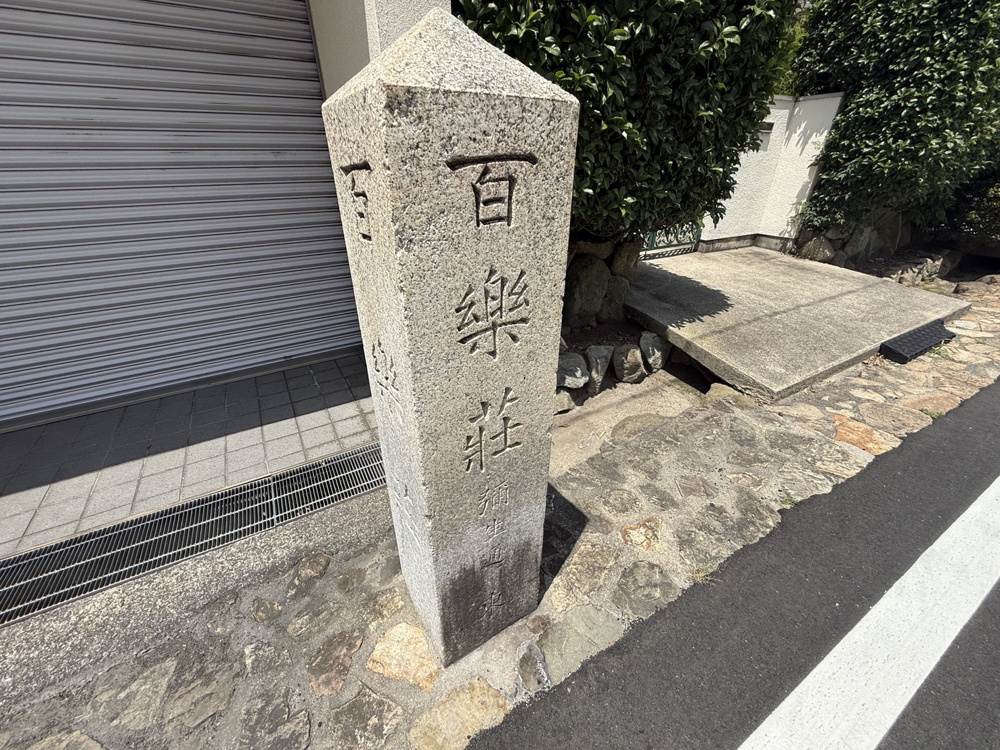 熱中症にお気を付けください！の画像