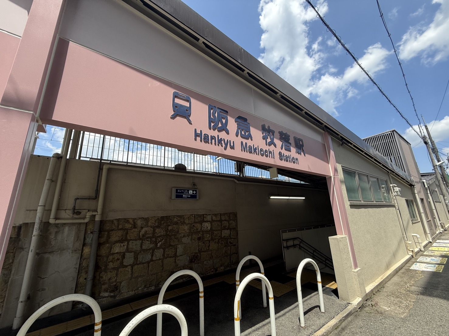 今日は土用の丑の日！の画像