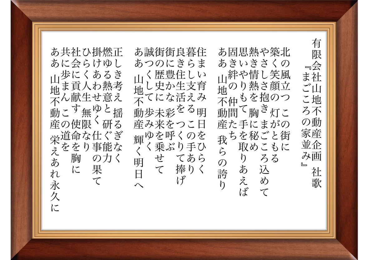 ジェミニとあそぼ♪の画像