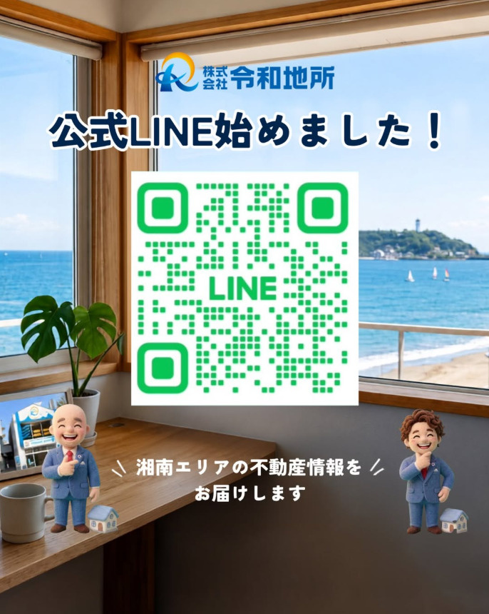 【社長のルームツアー動画公開！】Instagram＆公式LINEをはじめました✨の画像