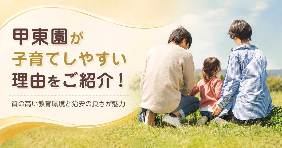 ブログ記事トップ画像