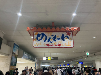 ☆社員旅行～後半組～☆入谷で一人暮らし☆の画像