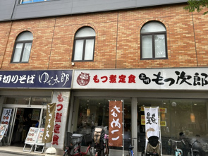 ゆで太郎ともつ次郎の画像