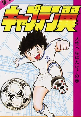 2026年7月28日（火曜）りんごの樹(^^)元気にオープン！の画像
