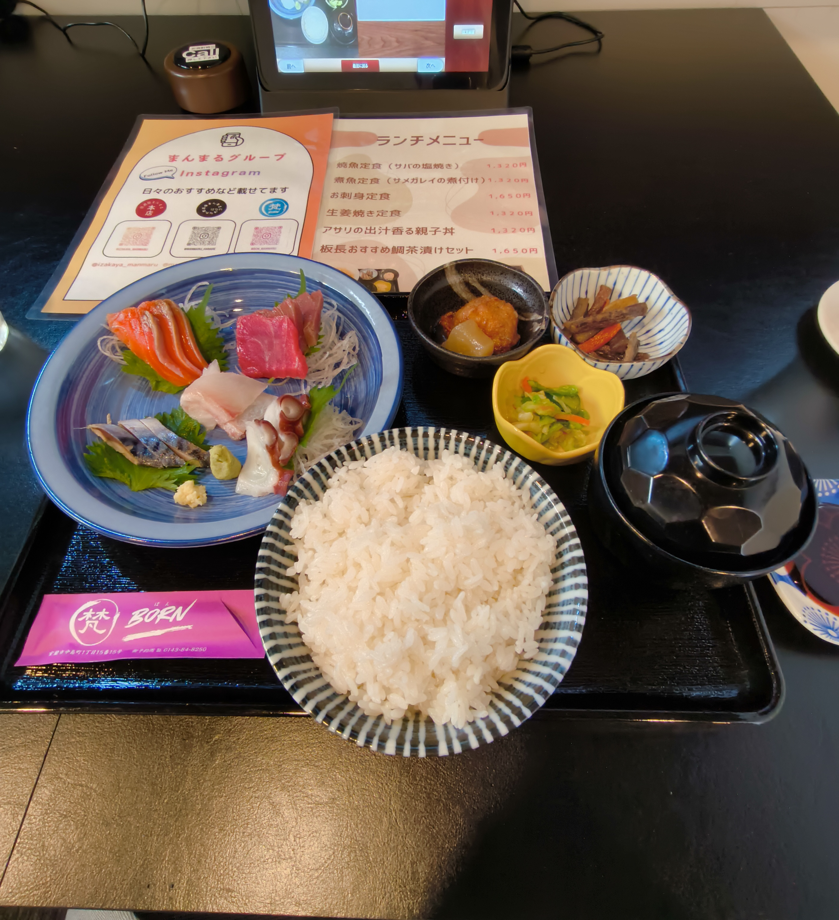 居酒屋さんのランチの画像