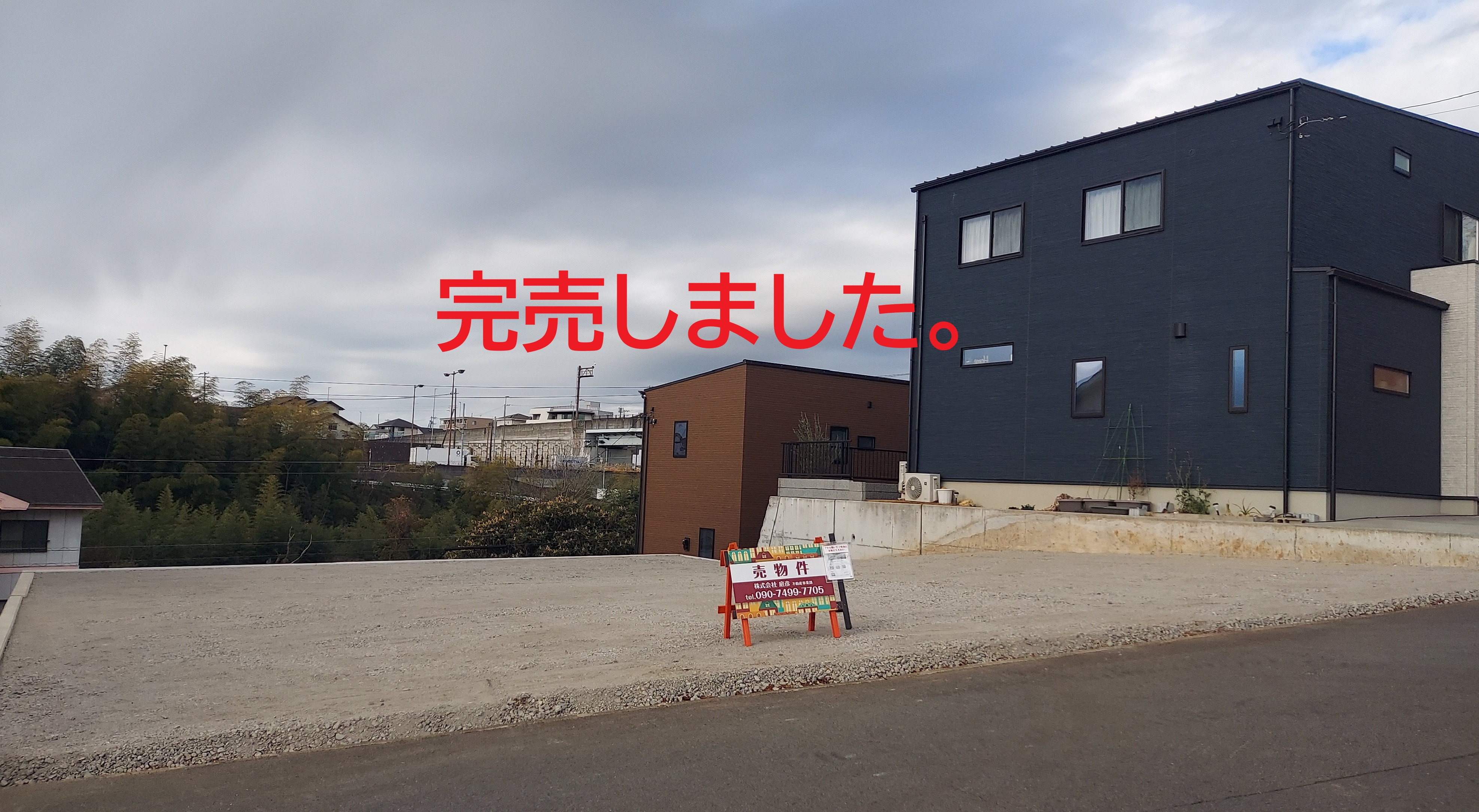 【完売御礼】【完売しました】沼津市立門池中学区内　◎分譲地1区画【土地】の画像