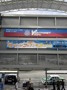 甲府盆地の激暑を感じる「地ビールフェスト甲府 2026」！の画像