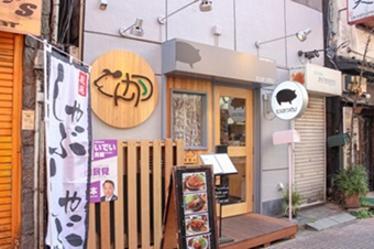 豚肉料理専門店とんかつのりの画像