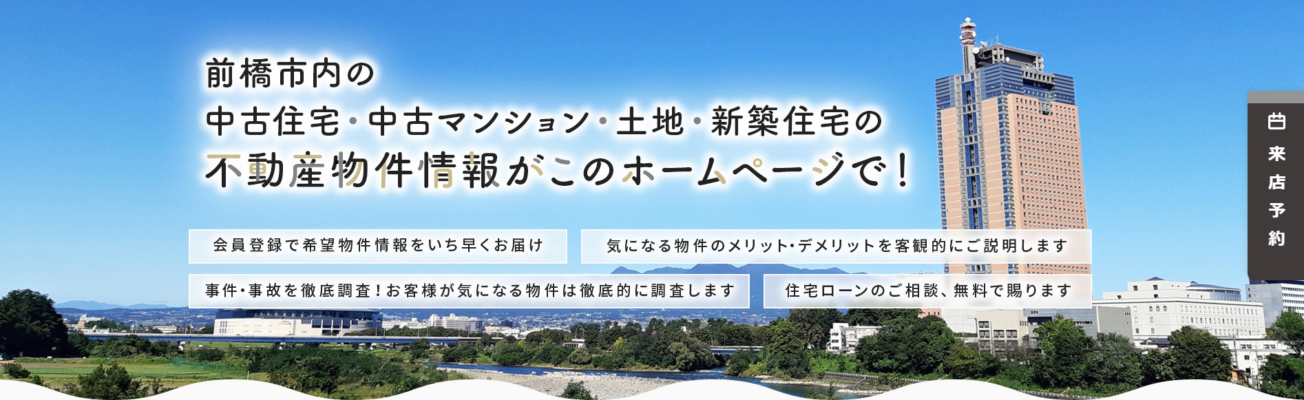 株式会社ゼクストプラン