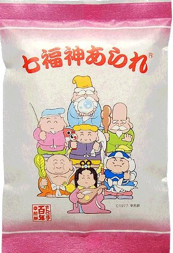 2026年7月29日（水曜）りんごの樹(^^)元気にオープン！の画像