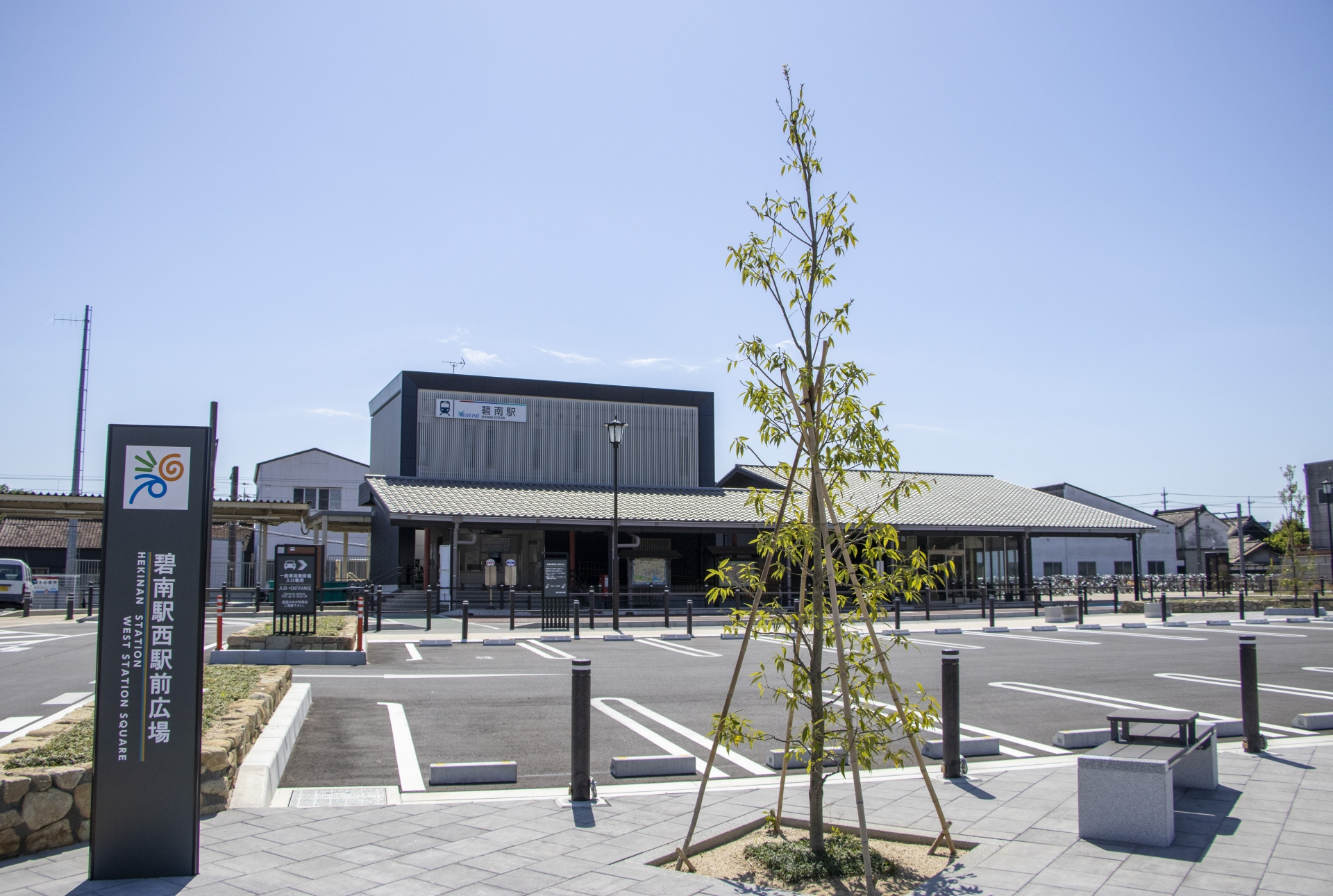 碧南駅