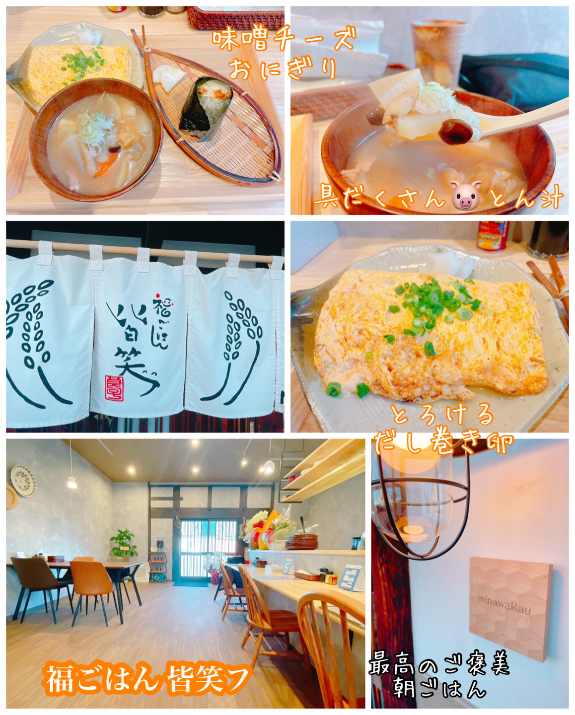 2026年7月30日（木曜）りんごの樹(^^)元気にオープン！の画像