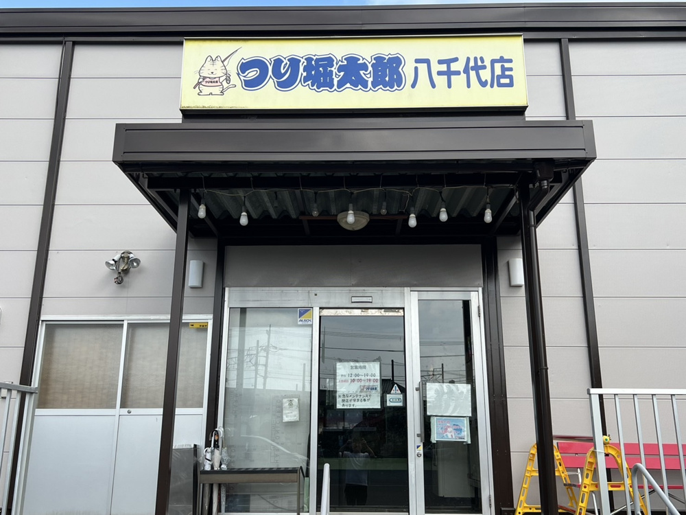 鯉釣りに挑戦してきました♪の画像