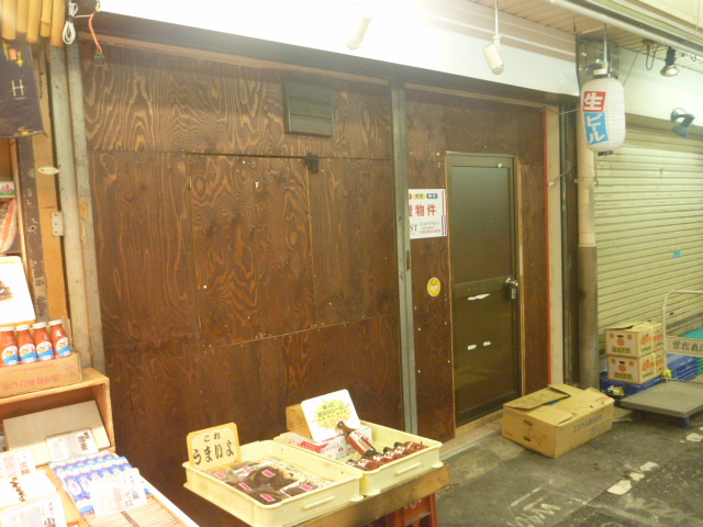 【売買取引実績】大阪市港区八幡屋二丁目一棟収益店舗事務所の画像