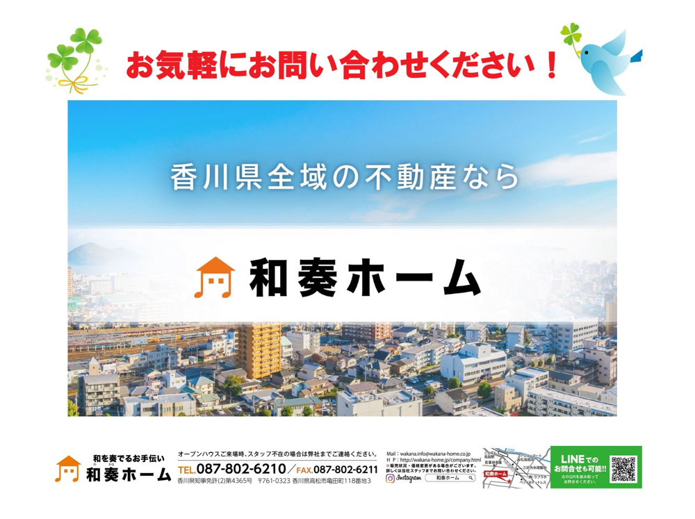 オープンハウス開催のお知らせ。の画像
