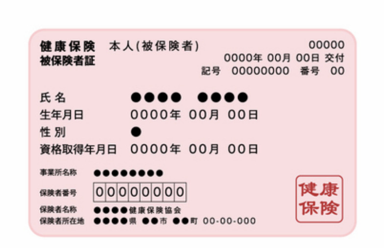生命保険は相続財産じゃない？医療保険の請求で「単純承認」になる落とし穴の画像