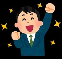 筑西市で相続した実家の売却を成功するための3つの相談ポイントの画像