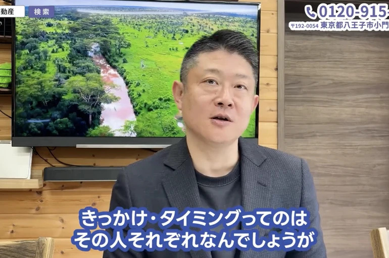 老後の住み替えはいつがベスト?後悔しない住まい選びを世界一、八王子に詳しい不動産屋が解説の画像