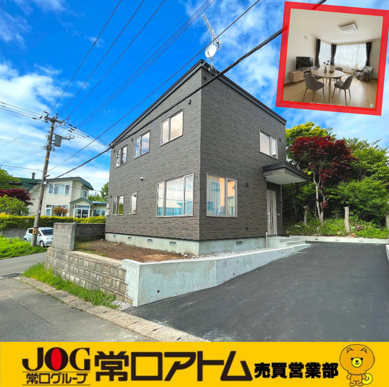 ”熊本地震”防災をちょっと見直す日にの画像