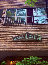 月待の滝の画像