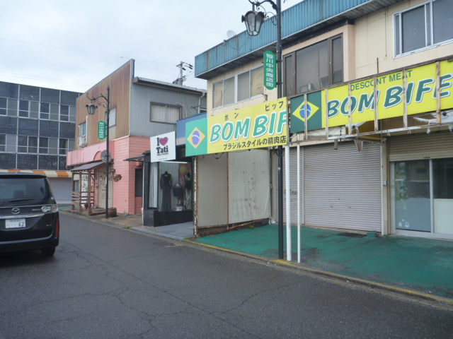 【売買取引実績】四日市市笹川五丁目一棟収益店舗事務所の画像