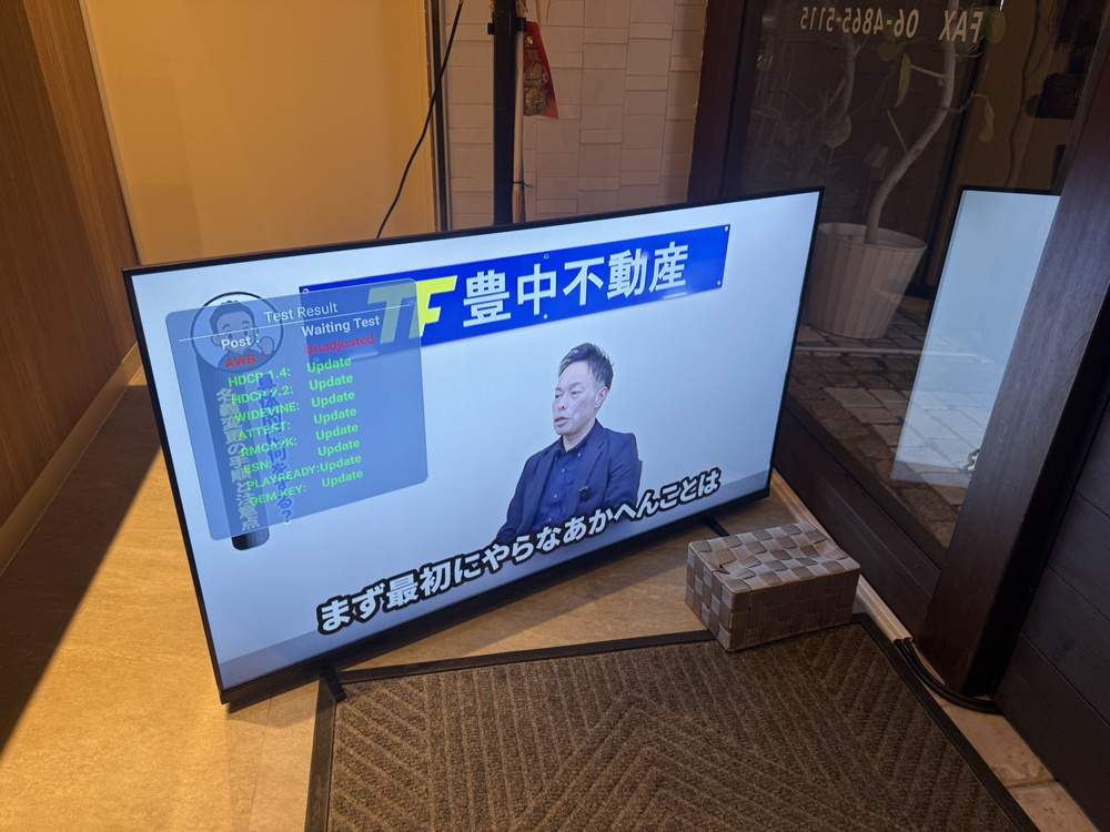 PC切替作業ほぼ完了！の画像