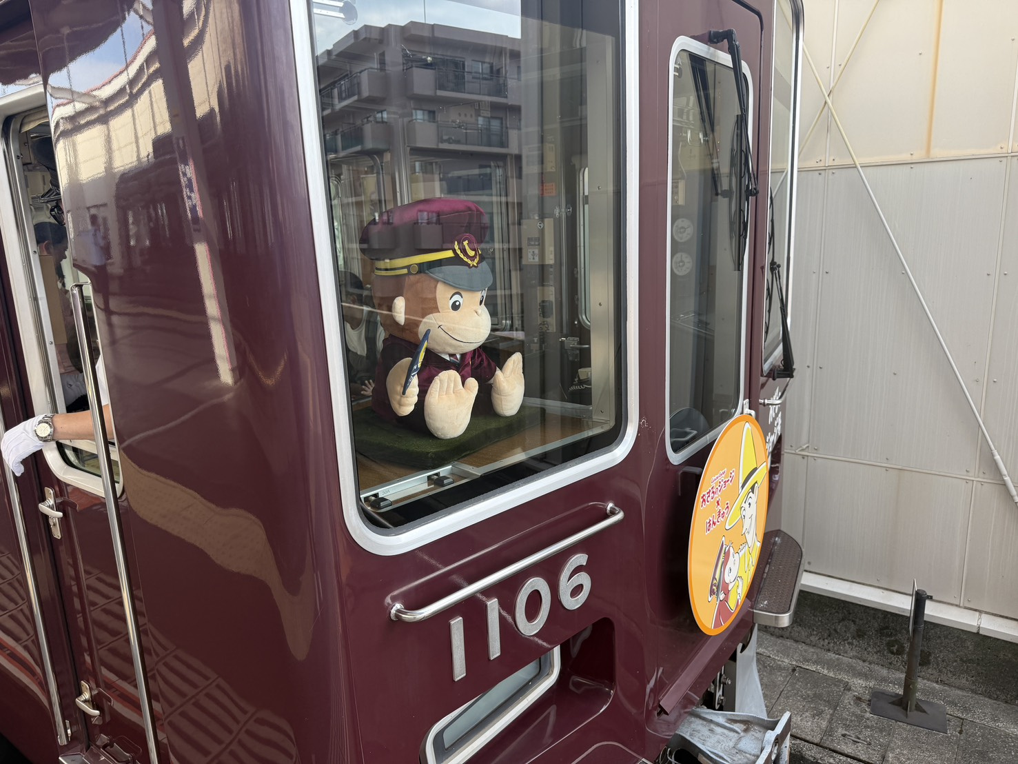 もう２１時まわりました！の画像