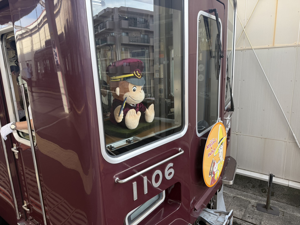 もう２１時まわりました！の画像