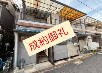 【成約御礼】弊社保有物件の四条畷市雁屋南町2戸1連棟住宅が成約しました(^^)vの画像