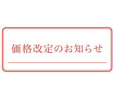 住吉区で不動産売却が長引く理由は？値下げ前に見直すポイントと適切な判断基準の画像