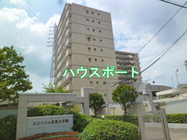 新規物件のご紹介 【ユニハイム伏見大手筋】の画像