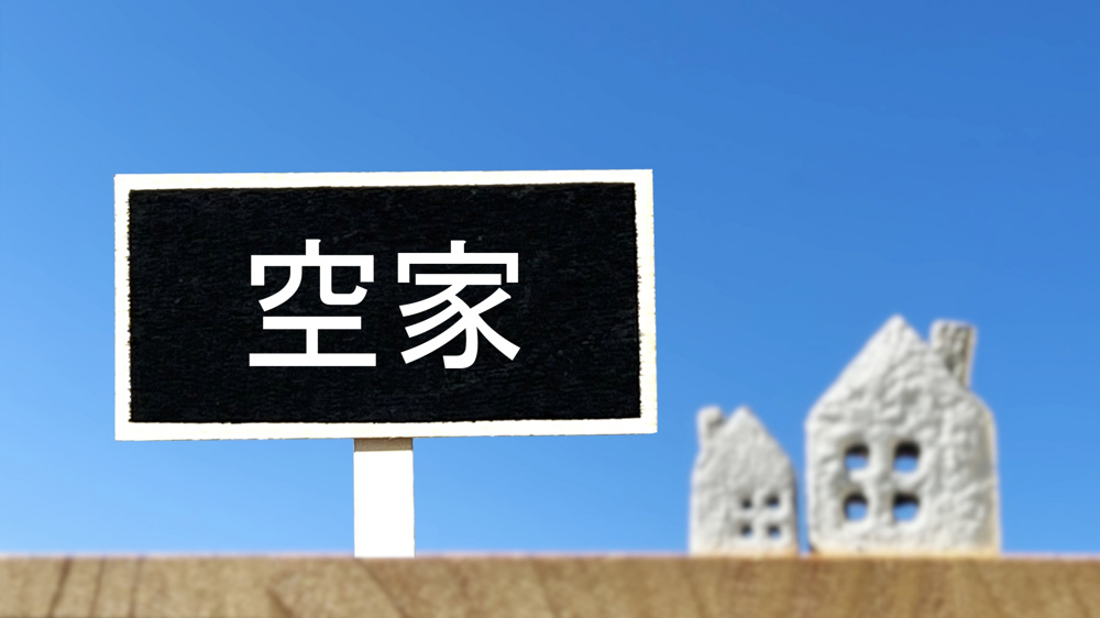 相続した不動産を放置するとどうなる？相続登記の義務化と売却のリスクの画像