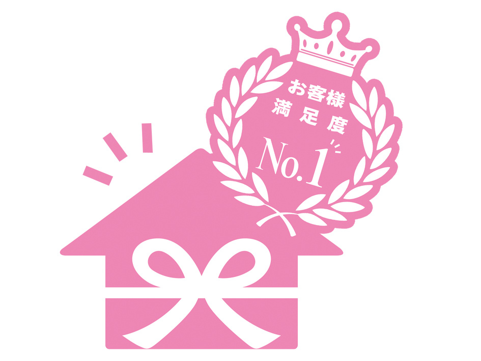 【祝!お客様の声200件到達!】の画像