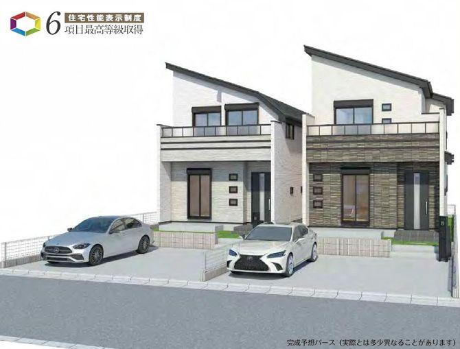藤沢市湘南台の新築選びのコツは?長期優良住宅と仲介手数料無料で賢く検討の画像