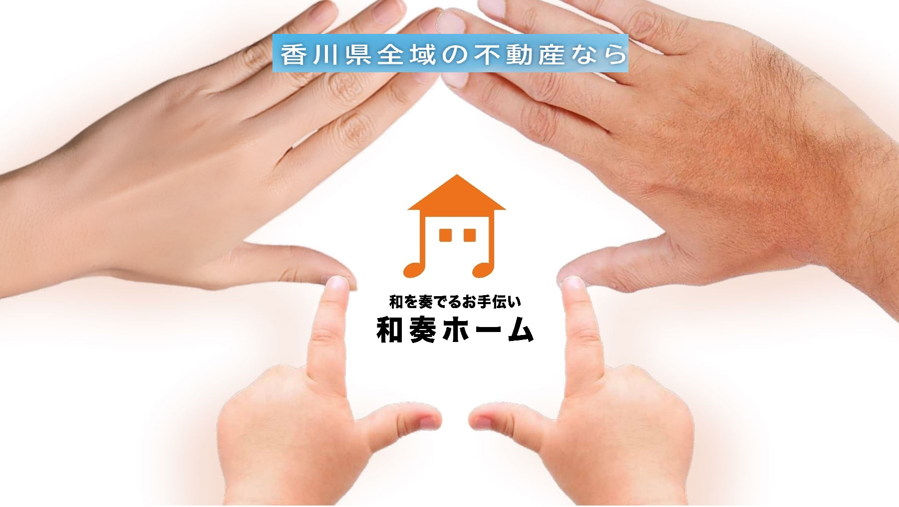 内覧が可能になりました！の画像