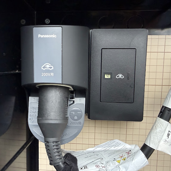 PHEV・EVの「自宅充電」もお任せください。の画像