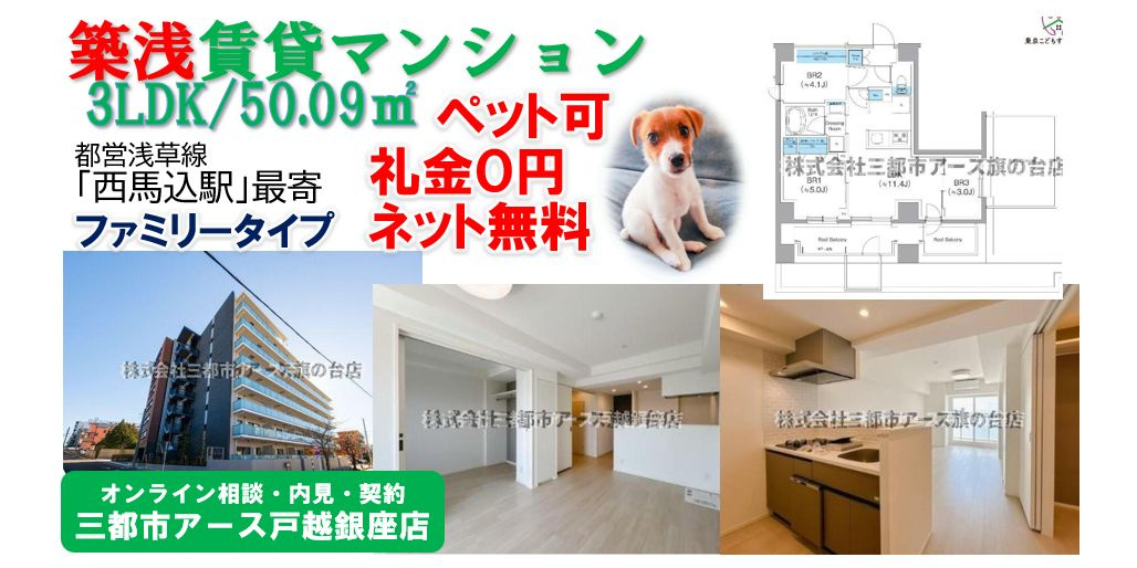 【クレヴィアリグゼ西馬込】