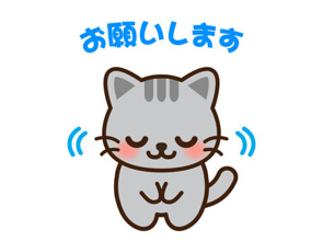 8月も無休で営業しますが、お早めのご予約をお願い申し上げます。の画像