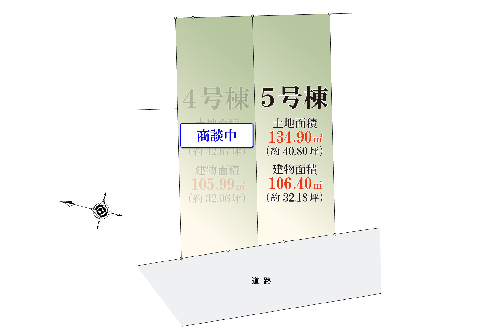 世田谷区大蔵5丁目 新築分譲住宅 WEST 全体区画図