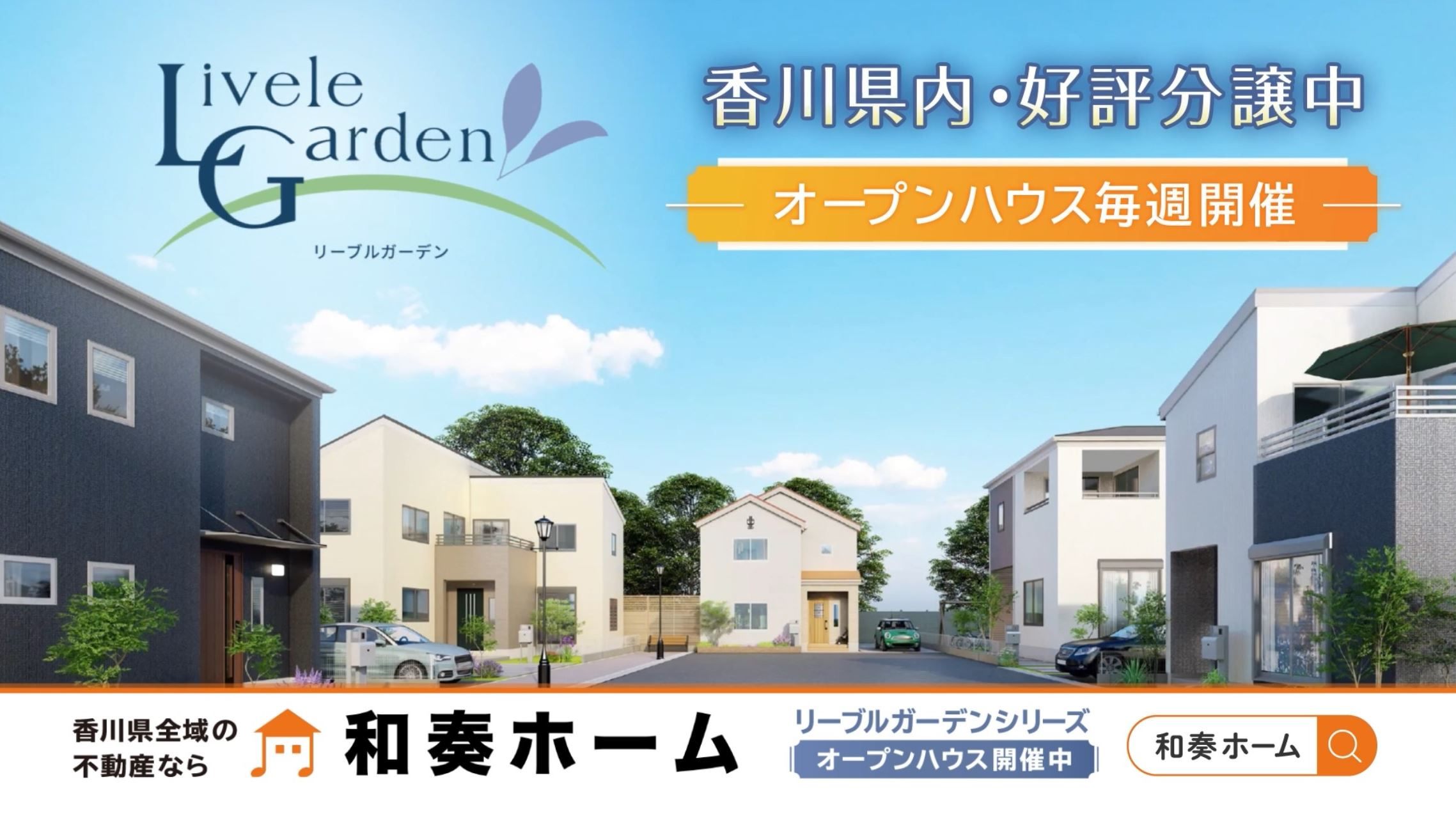 販売価格が変更になりました!の画像