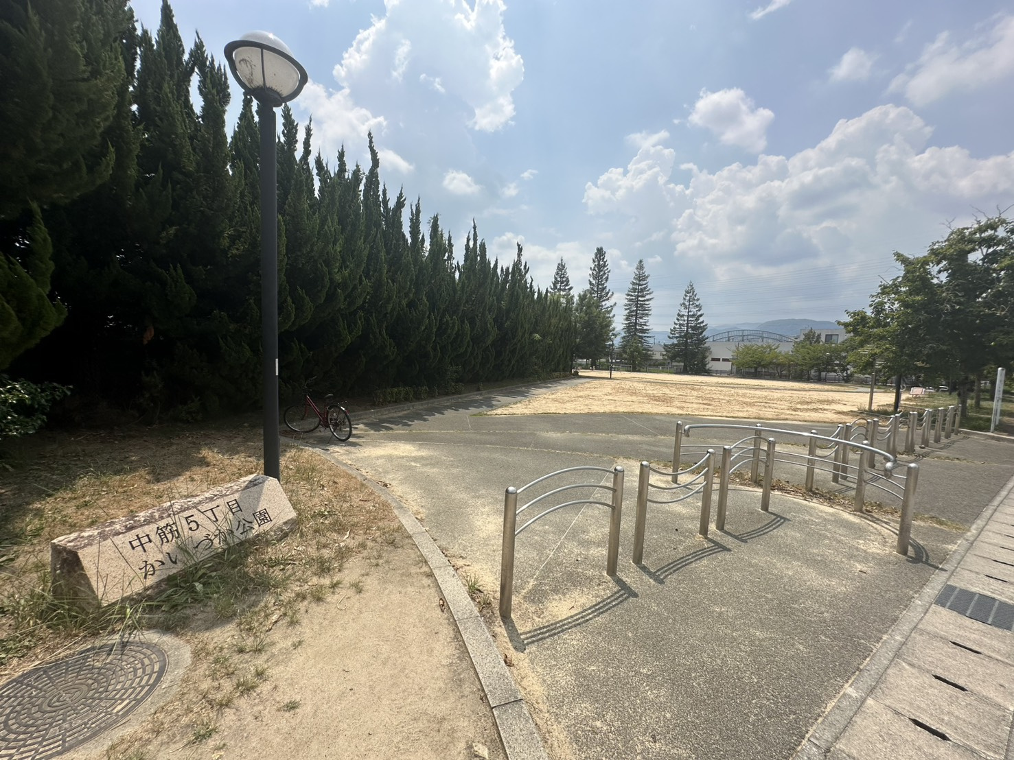 中筋5丁目公園