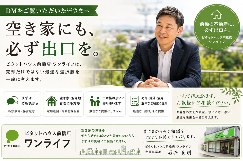 このブログをご覧いただいている皆さまへ DMをご覧いただき、ありがとうございます。の画像