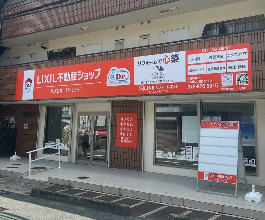 OPENについて【8月17日(月)】の画像