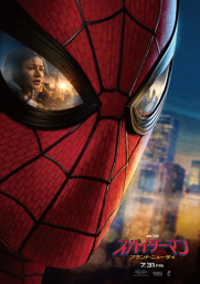 『スパイダーマン:ブランド・ニュー・デイ』を観てきました️の画像
