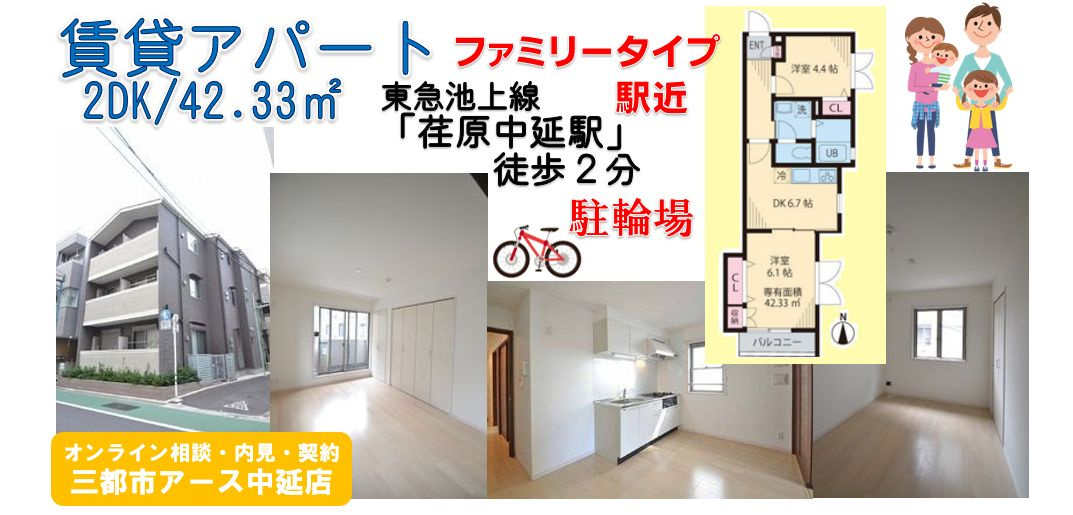 【エクウス・アグラム】