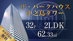 【予約制】8/8(土),9(日),15(土),16(日) 14:00〜18:00の画像
