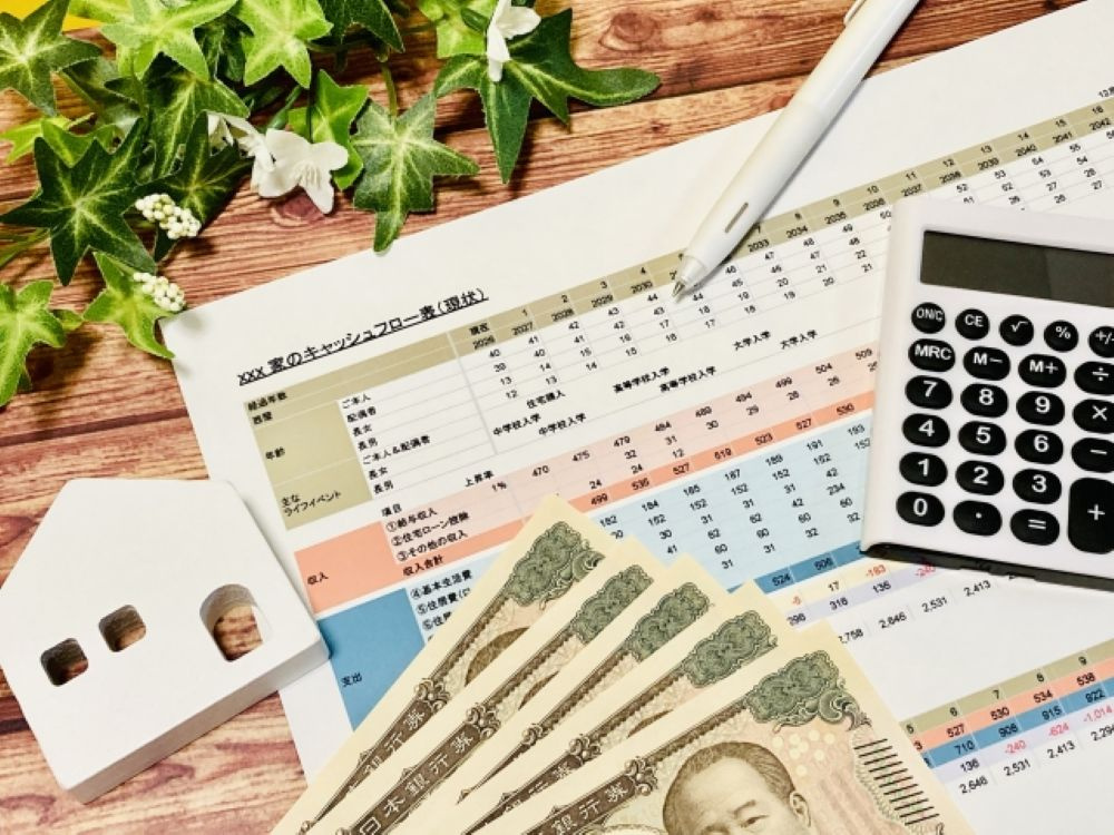 【買主向け】購入予算の計算で陥りがちな「諸費用」の落とし穴と資金計画の立て方の画像